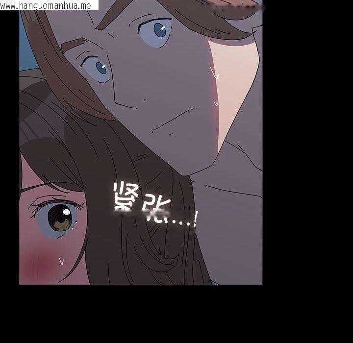 韩国漫画我家的赘婿大人/赘婿要通吃韩漫_我家的赘婿大人/赘婿要通吃-第66话在线免费阅读-韩国漫画-第142张图片