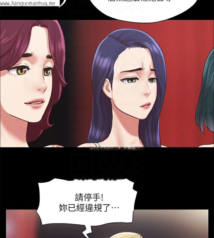 韩国漫画协议换爱(无码版)韩漫_协议换爱(无码版)-第86话-只给昌昊看的私密部位在线免费阅读-韩国漫画-第37张图片