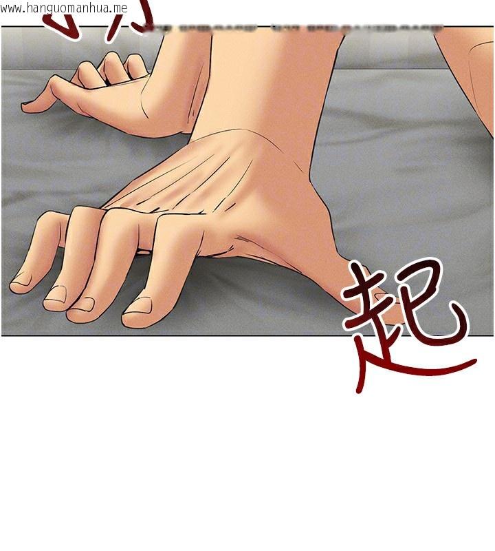 韩国漫画穿入VR成为性域猎人韩漫_穿入VR成为性域猎人-第43话-强行中出人妻的鲍鲍在线免费阅读-韩国漫画-第56张图片