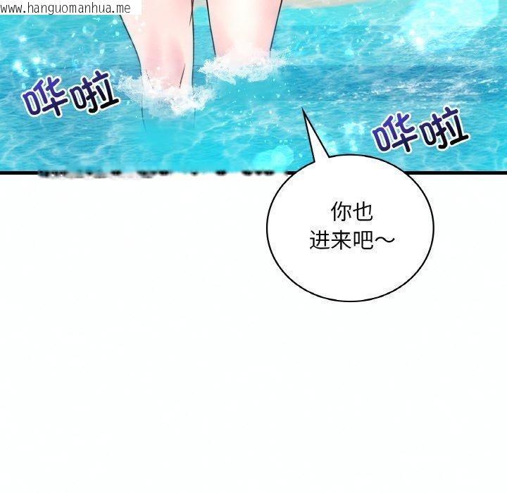 韩国漫画想要拥有她/渴望占有她韩漫_想要拥有她/渴望占有她-第37话在线免费阅读-韩国漫画-第107张图片