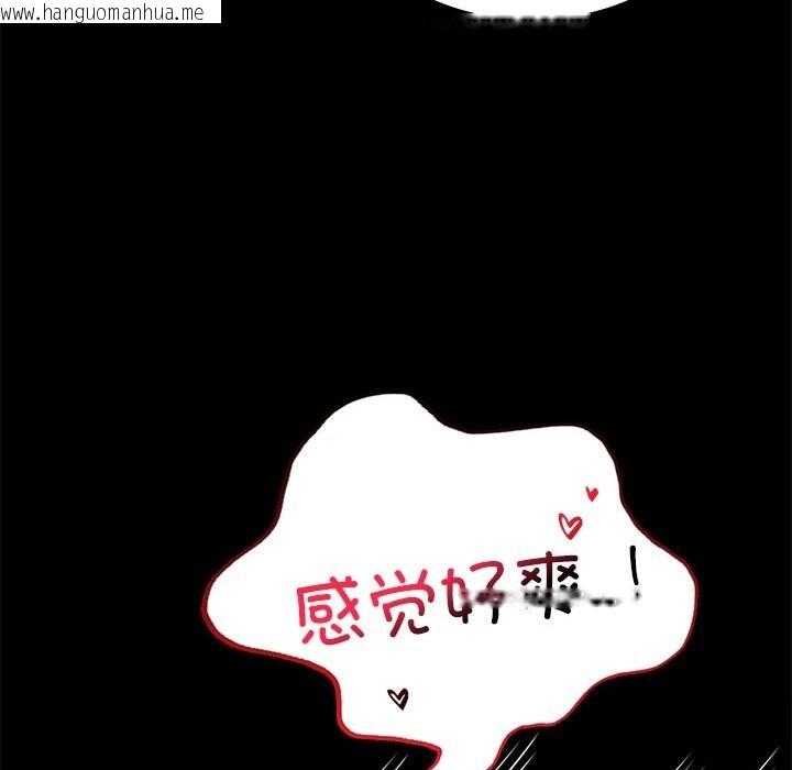 韩国漫画完美妻子的背叛/背叛的开始韩漫_完美妻子的背叛/背叛的开始-第47话在线免费阅读-韩国漫画-第123张图片