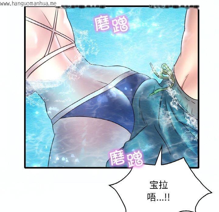 韩国漫画想要拥有她/渴望占有她韩漫_想要拥有她/渴望占有她-第37话在线免费阅读-韩国漫画-第116张图片