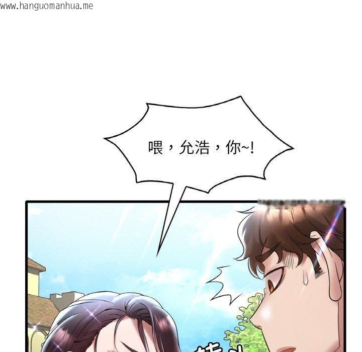 韩国漫画想要拥有她/渴望占有她韩漫_想要拥有她/渴望占有她-第37话在线免费阅读-韩国漫画-第99张图片