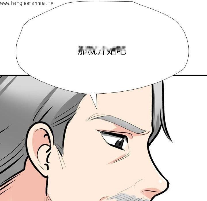 韩国漫画同事换换爱韩漫_同事换换爱-第189话在线免费阅读-韩国漫画-第125张图片