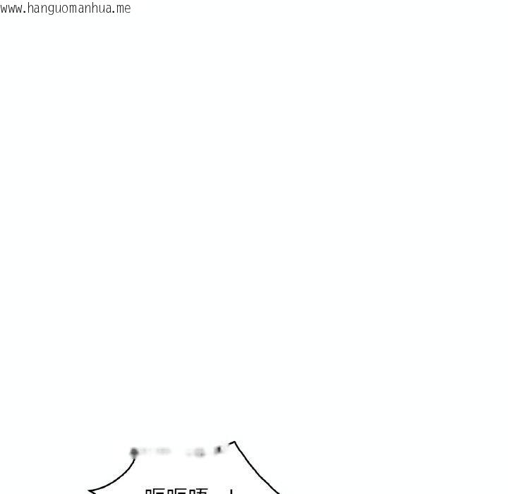 韩国漫画想要拥有她/渴望占有她韩漫_想要拥有她/渴望占有她-第37话在线免费阅读-韩国漫画-第137张图片
