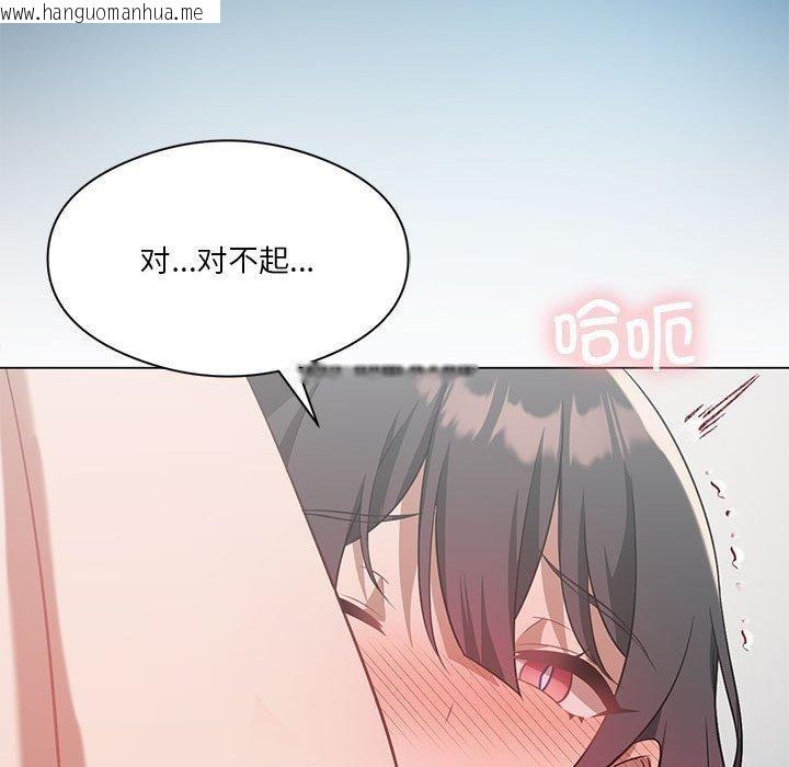 韩国漫画我靠升级逆袭成为大师韩漫_我靠升级逆袭成为大师-第28话在线免费阅读-韩国漫画-第67张图片