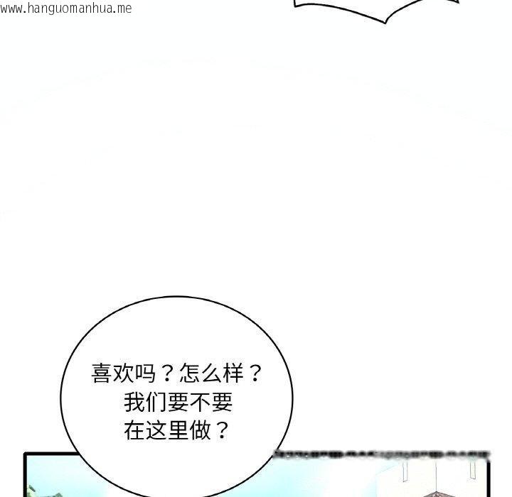 韩国漫画想要拥有她/渴望占有她韩漫_想要拥有她/渴望占有她-第37话在线免费阅读-韩国漫画-第117张图片