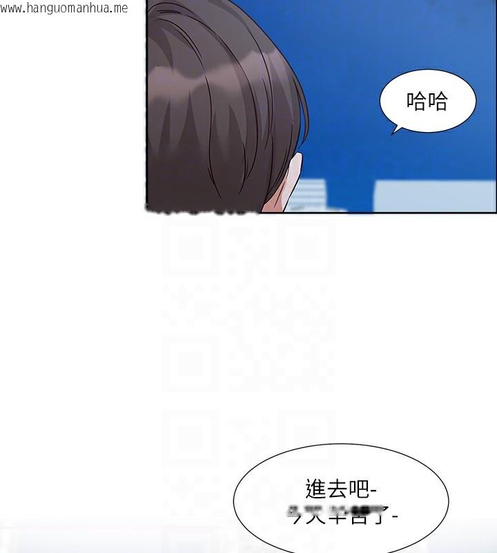 韩国漫画社团学姐韩漫_社团学姐-第195话-林佳瑜，感情长久的秘诀在线免费阅读-韩国漫画-第57张图片