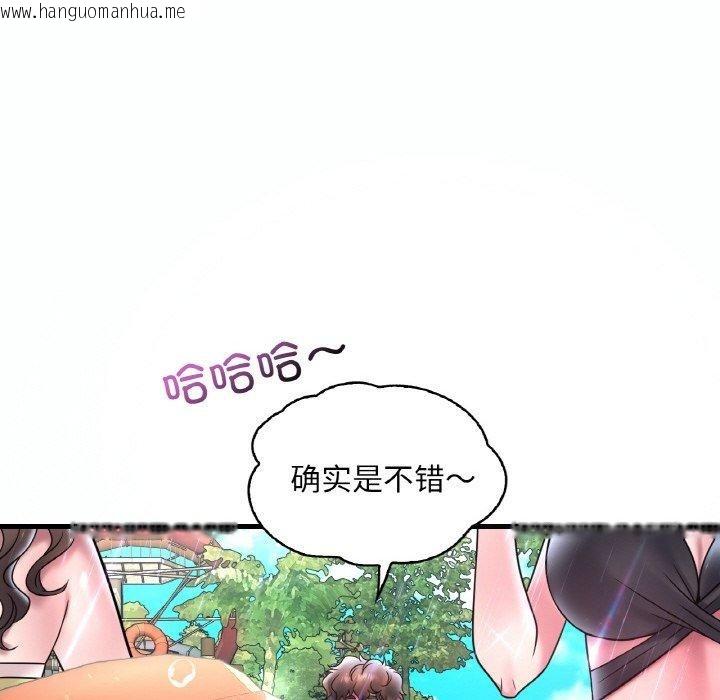 韩国漫画想要拥有她/渴望占有她韩漫_想要拥有她/渴望占有她-第37话在线免费阅读-韩国漫画-第44张图片