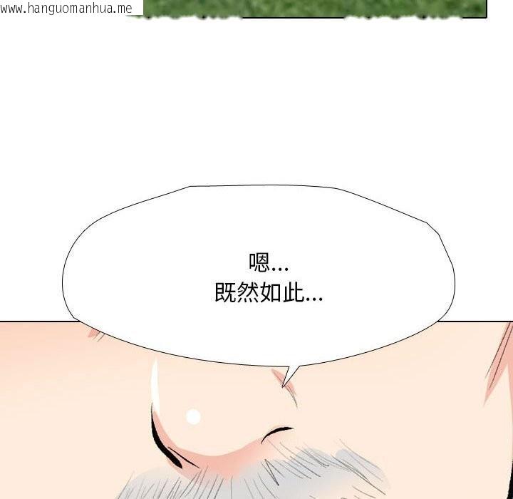 韩国漫画同事换换爱韩漫_同事换换爱-第189话在线免费阅读-韩国漫画-第38张图片