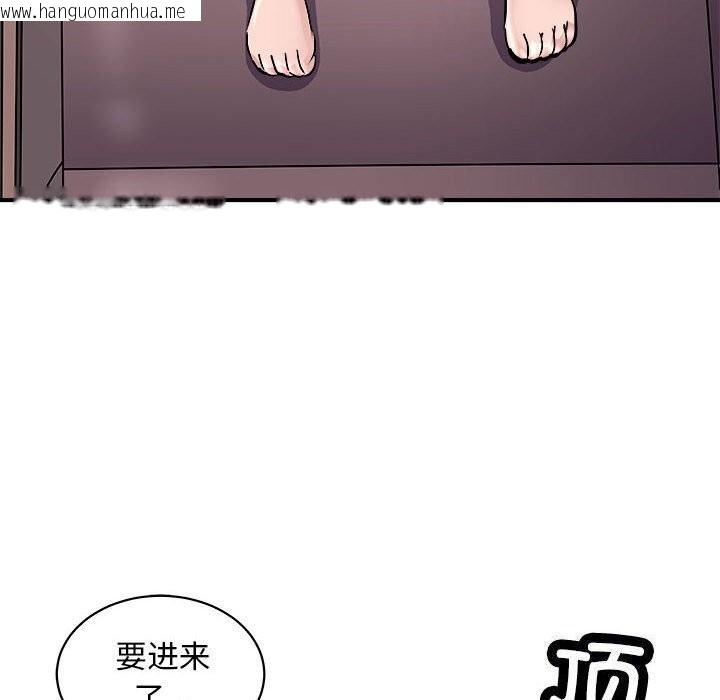 韩国漫画母女韩漫_母女-第18话在线免费阅读-韩国漫画-第114张图片