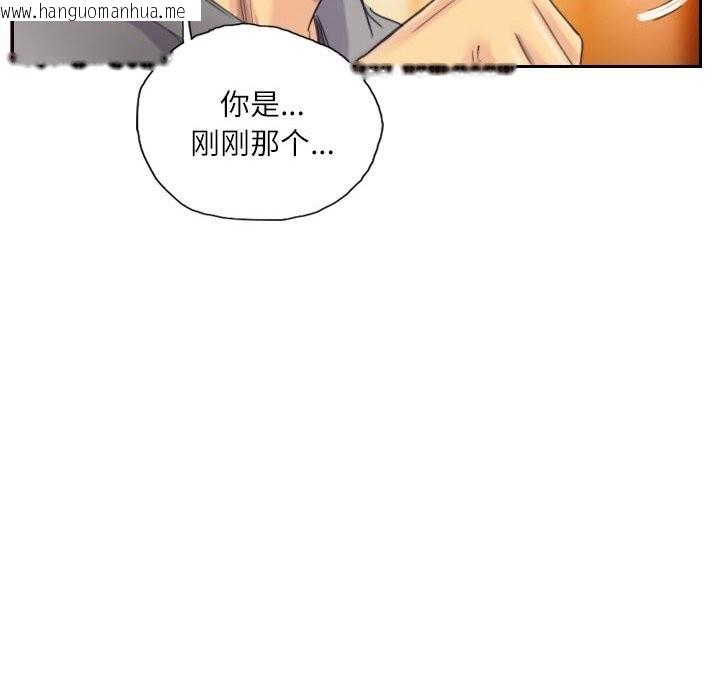 韩国漫画灵魂互换韩漫_灵魂互换-第10话在线免费阅读-韩国漫画-第72张图片