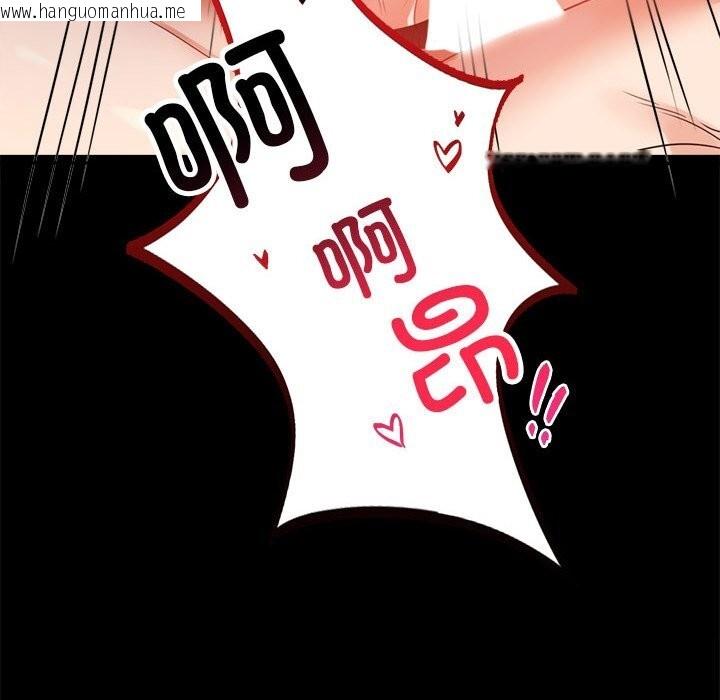 韩国漫画完美妻子的背叛/背叛的开始韩漫_完美妻子的背叛/背叛的开始-第47话在线免费阅读-韩国漫画-第110张图片