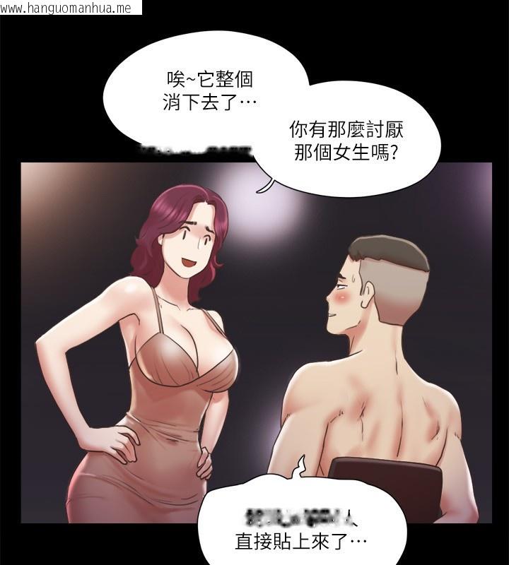 韩国漫画协议换爱(无码版)韩漫_协议换爱(无码版)-第86话-只给昌昊看的私密部位在线免费阅读-韩国漫画-第45张图片