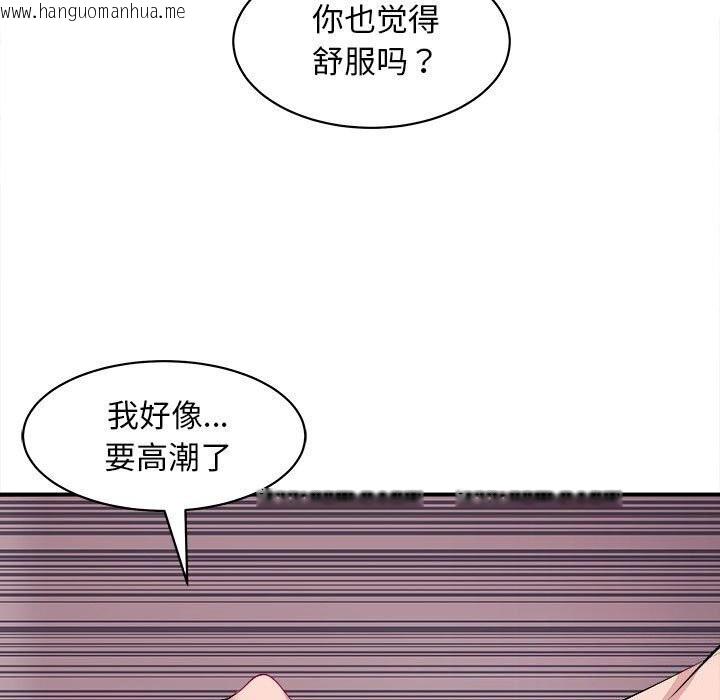 韩国漫画母女韩漫_母女-第18话在线免费阅读-韩国漫画-第152张图片