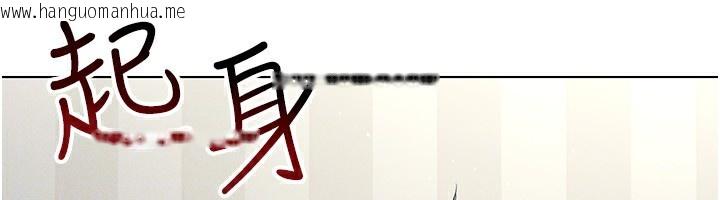 韩国漫画穿入VR成为性域猎人韩漫_穿入VR成为性域猎人-第43话-强行中出人妻的鲍鲍在线免费阅读-韩国漫画-第57张图片