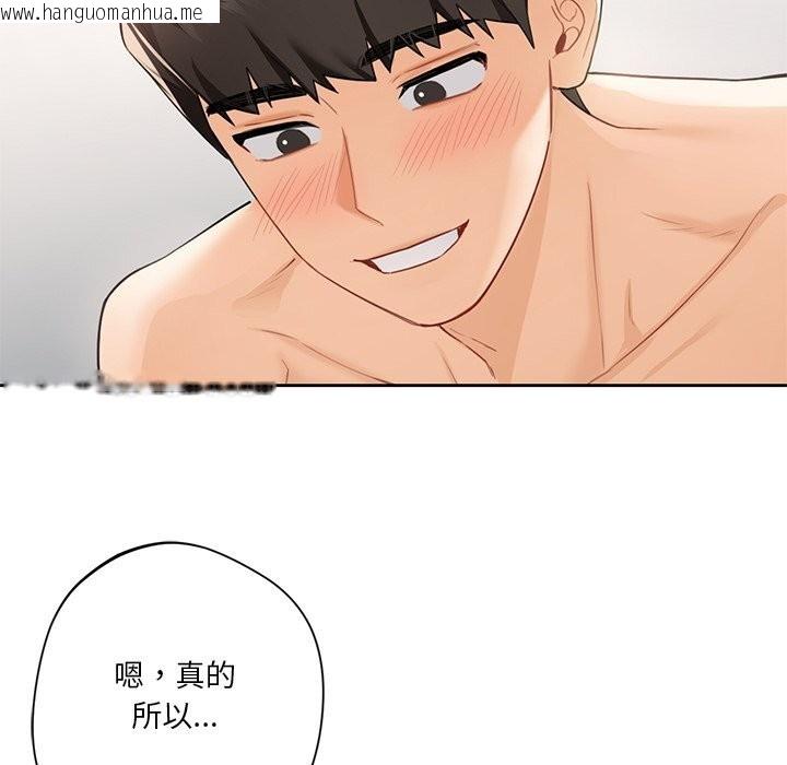 韩国漫画不当朋友当恋人韩漫_不当朋友当恋人-第57话在线免费阅读-韩国漫画-第83张图片