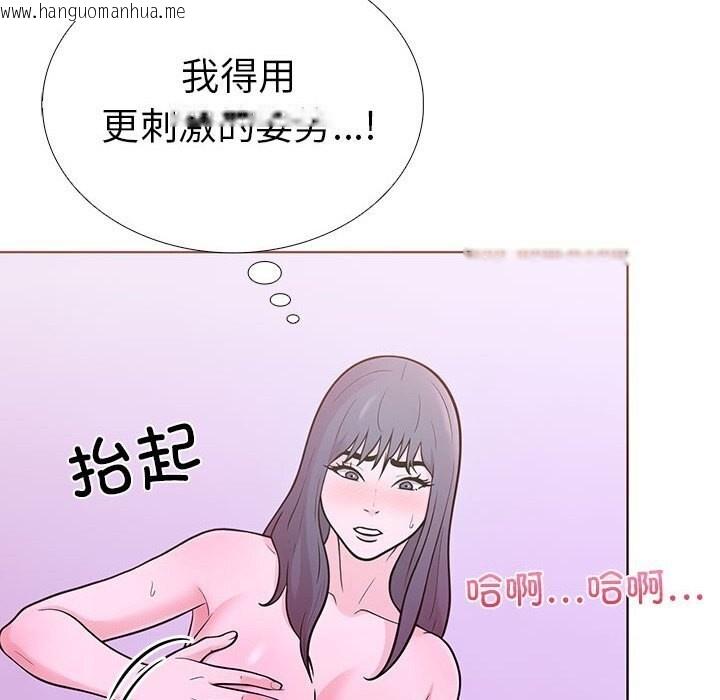 韩国漫画走不出的房间：第二季韩漫_走不出的房间：第二季-第12话在线免费阅读-韩国漫画-第155张图片