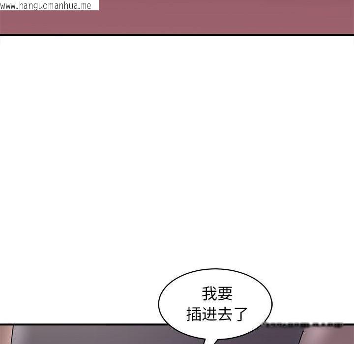 韩国漫画母女韩漫_母女-第18话在线免费阅读-韩国漫画-第111张图片