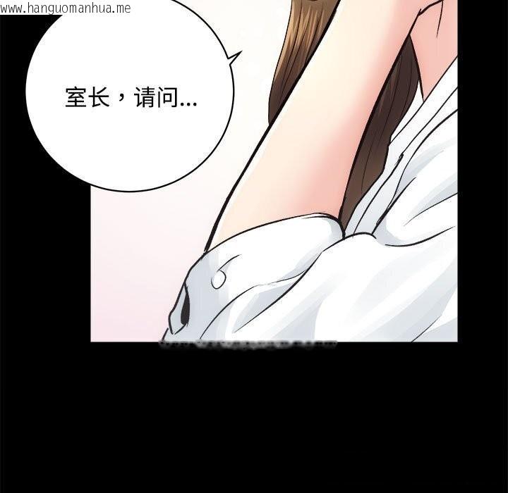 韩国漫画房产姐妹花韩漫_房产姐妹花-第14话在线免费阅读-韩国漫画-第123张图片