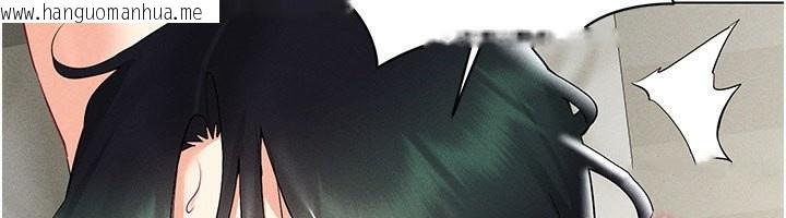 韩国漫画穿入VR成为性域猎人韩漫_穿入VR成为性域猎人-第43话-强行中出人妻的鲍鲍在线免费阅读-韩国漫画-第114张图片
