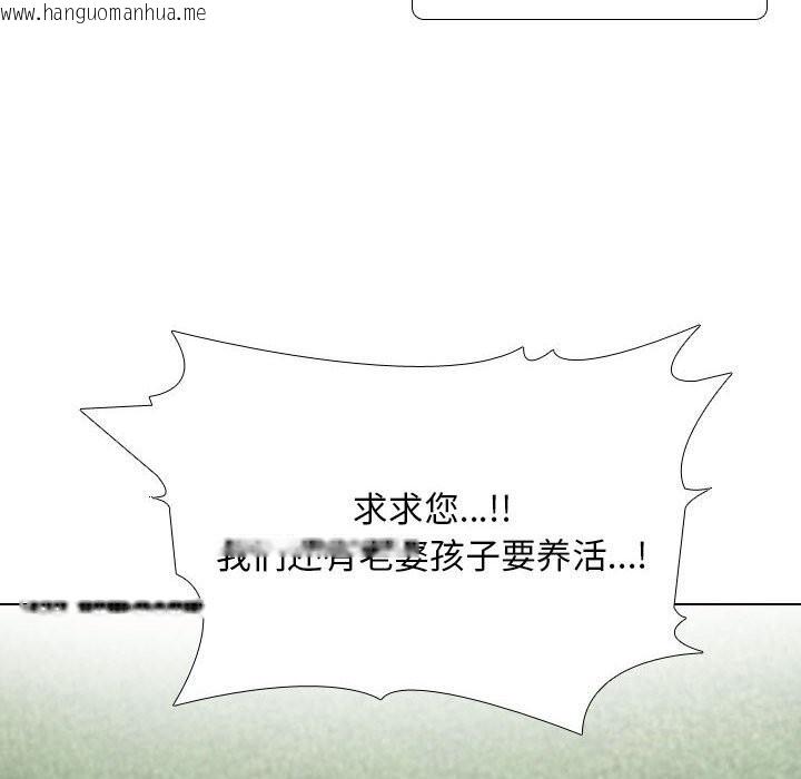 韩国漫画同事换换爱韩漫_同事换换爱-第189话在线免费阅读-韩国漫画-第32张图片