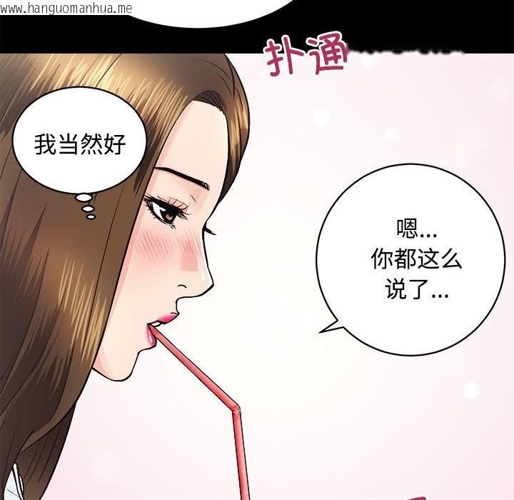 韩国漫画房产姐妹花韩漫_房产姐妹花-第14话在线免费阅读-韩国漫画-第59张图片