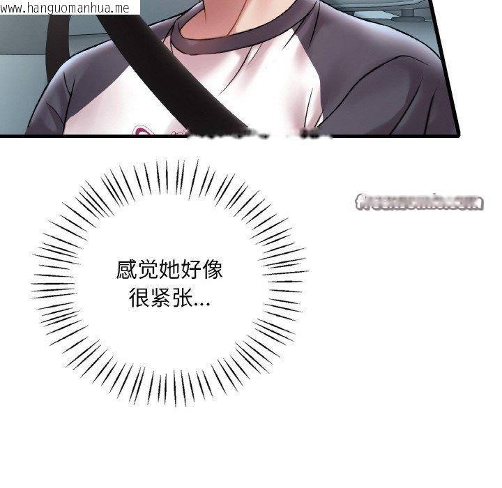 韩国漫画想要拥有她/渴望占有她韩漫_想要拥有她/渴望占有她-第37话在线免费阅读-韩国漫画-第18张图片