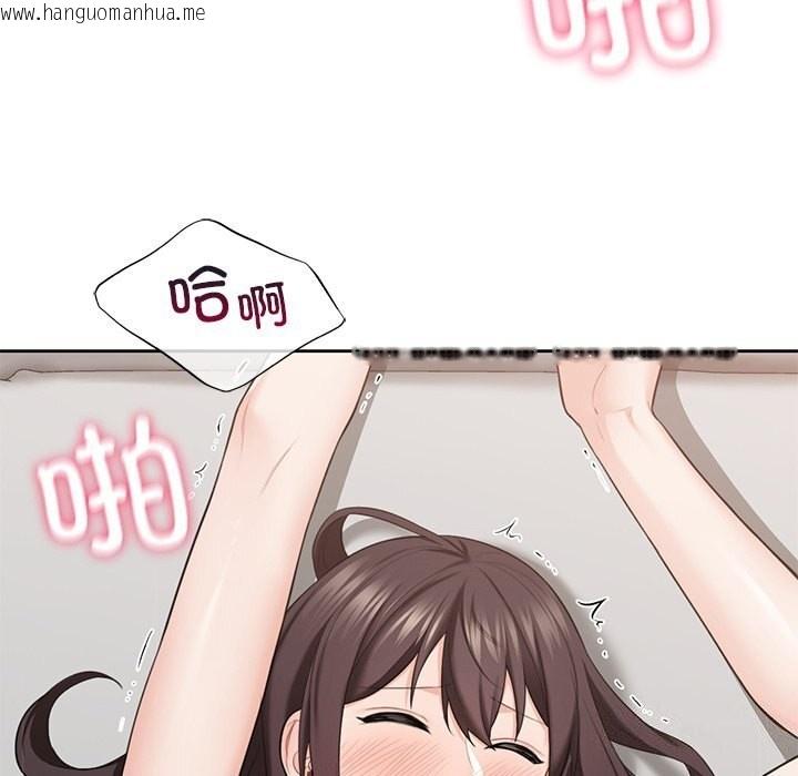 韩国漫画不当朋友当恋人韩漫_不当朋友当恋人-第57话在线免费阅读-韩国漫画-第96张图片