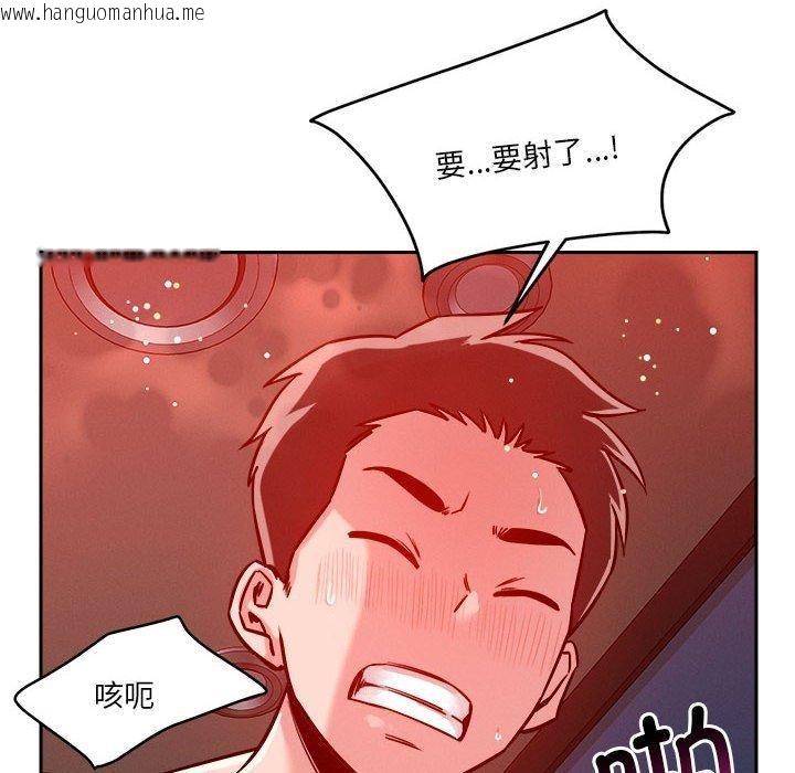 韩国漫画恋人未满韩漫_恋人未满-第21话在线免费阅读-韩国漫画-第98张图片