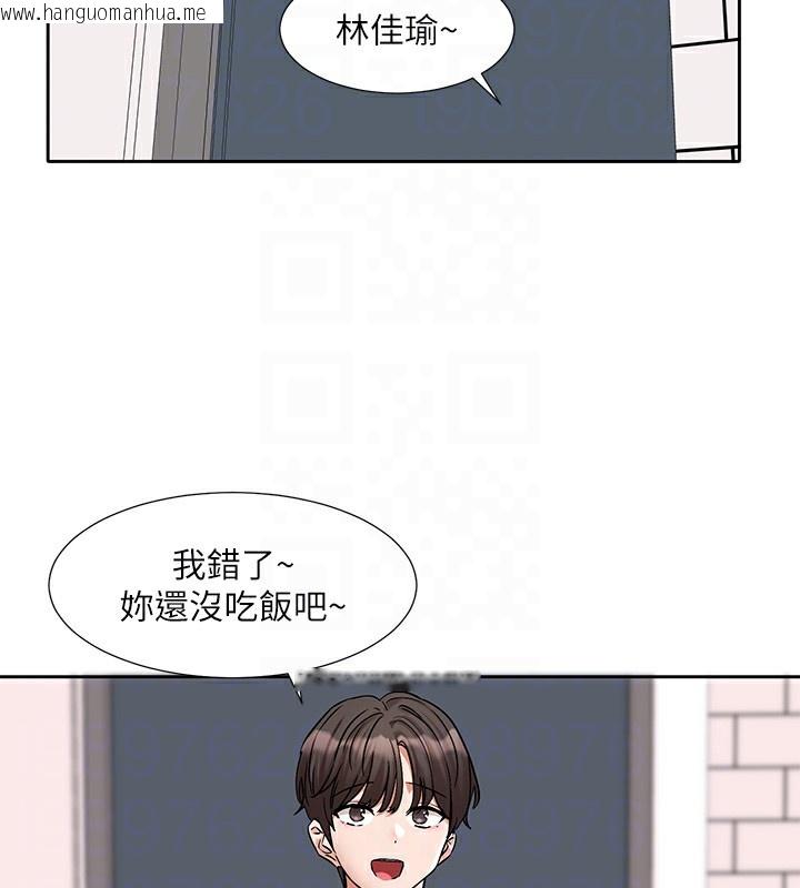 韩国漫画社团学姐韩漫_社团学姐-第195话-林佳瑜，感情长久的秘诀在线免费阅读-韩国漫画-第105张图片