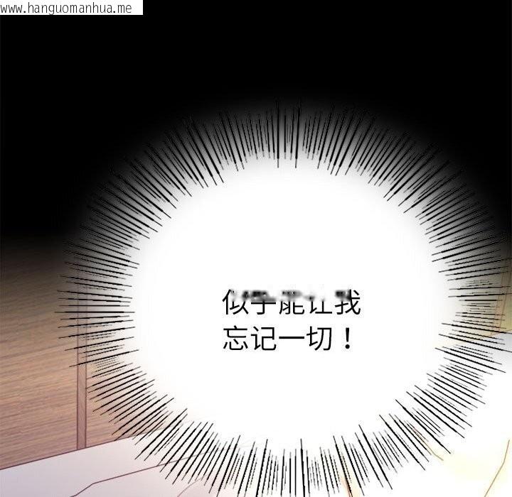 韩国漫画完美妻子的背叛/背叛的开始韩漫_完美妻子的背叛/背叛的开始-第47话在线免费阅读-韩国漫画-第107张图片
