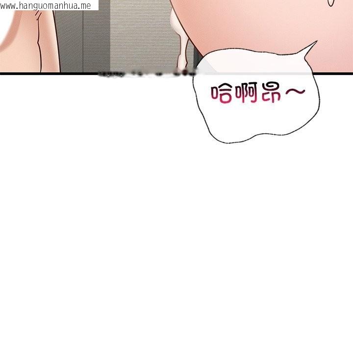 韩国漫画年轻代表/不该爱上妳韩漫_年轻代表/不该爱上妳-第40话在线免费阅读-韩国漫画-第140张图片