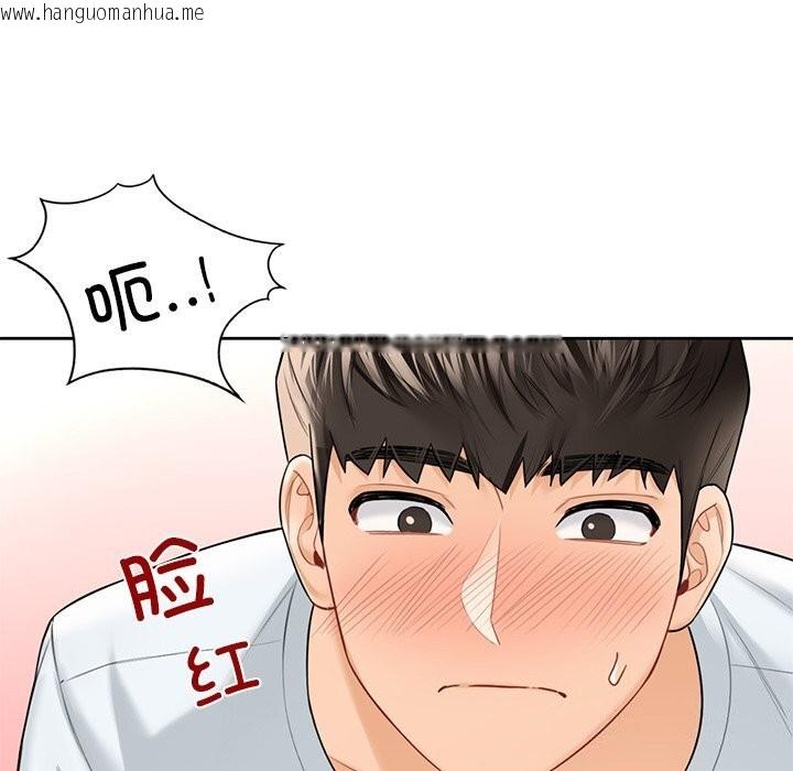 韩国漫画不当朋友当恋人韩漫_不当朋友当恋人-第57话在线免费阅读-韩国漫画-第47张图片