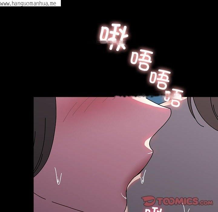 韩国漫画我家的赘婿大人/赘婿要通吃韩漫_我家的赘婿大人/赘婿要通吃-第66话在线免费阅读-韩国漫画-第44张图片