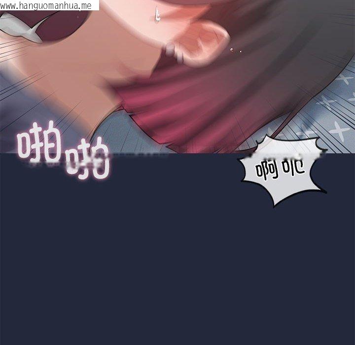 韩国漫画我靠升级逆袭成为大师韩漫_我靠升级逆袭成为大师-第28话在线免费阅读-韩国漫画-第62张图片