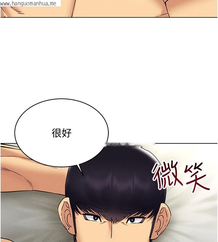 韩国漫画穿入VR成为性域猎人韩漫_穿入VR成为性域猎人-第43话-强行中出人妻的鲍鲍在线免费阅读-韩国漫画-第28张图片