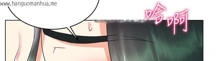 韩国漫画穿入VR成为性域猎人韩漫_穿入VR成为性域猎人-第43话-强行中出人妻的鲍鲍在线免费阅读-韩国漫画-第69张图片