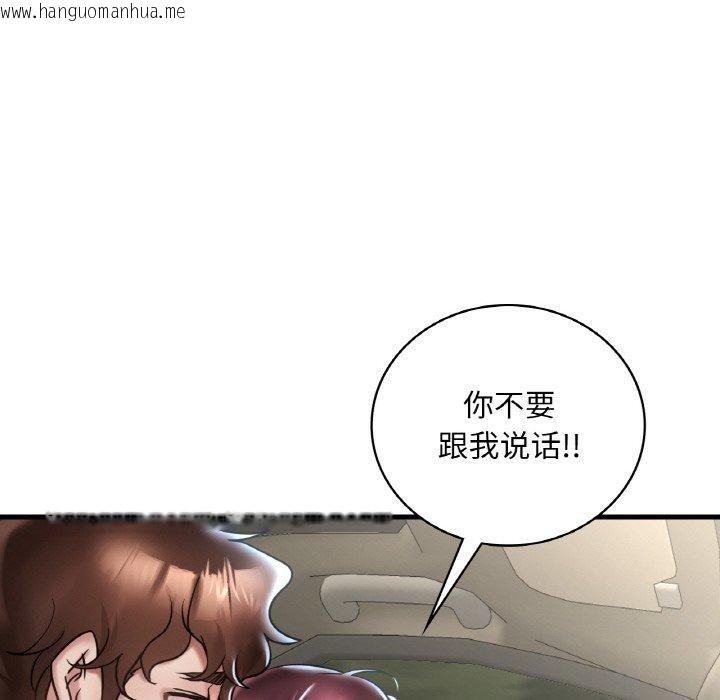 韩国漫画想要拥有她/渴望占有她韩漫_想要拥有她/渴望占有她-第37话在线免费阅读-韩国漫画-第19张图片