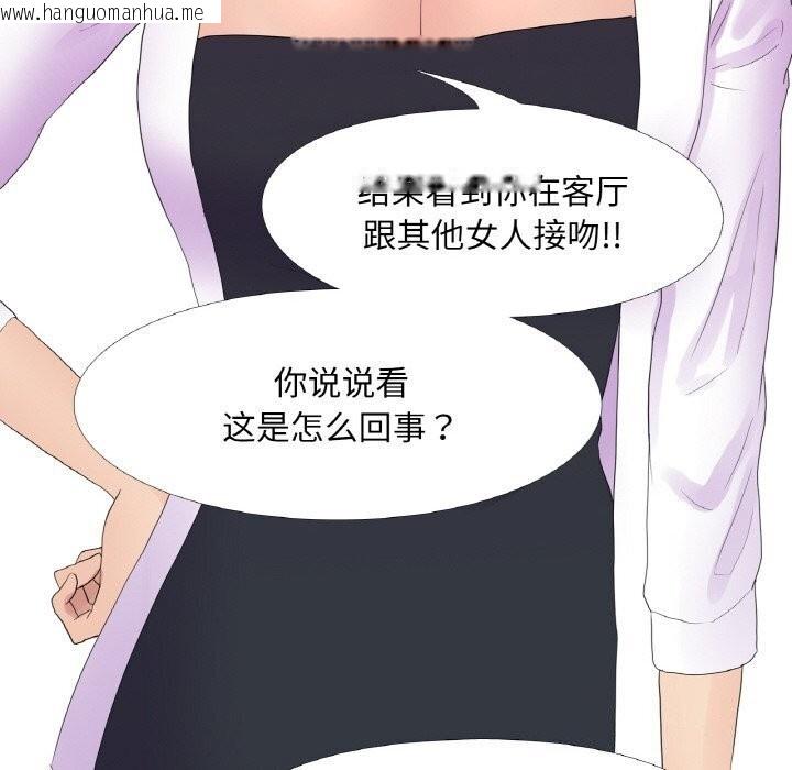 韩国漫画真人实境秀韩漫_真人实境秀-第21话在线免费阅读-韩国漫画-第52张图片