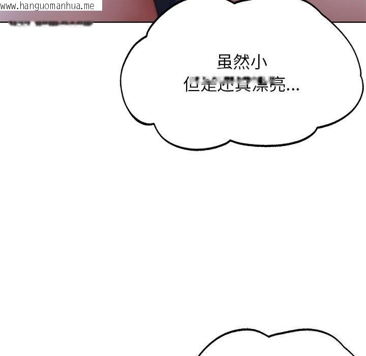 韩国漫画危险同学会韩漫_危险同学会-第40话在线免费阅读-韩国漫画-第66张图片