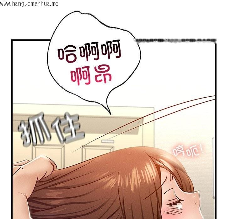 韩国漫画年轻代表/不该爱上妳韩漫_年轻代表/不该爱上妳-第40话在线免费阅读-韩国漫画-第123张图片