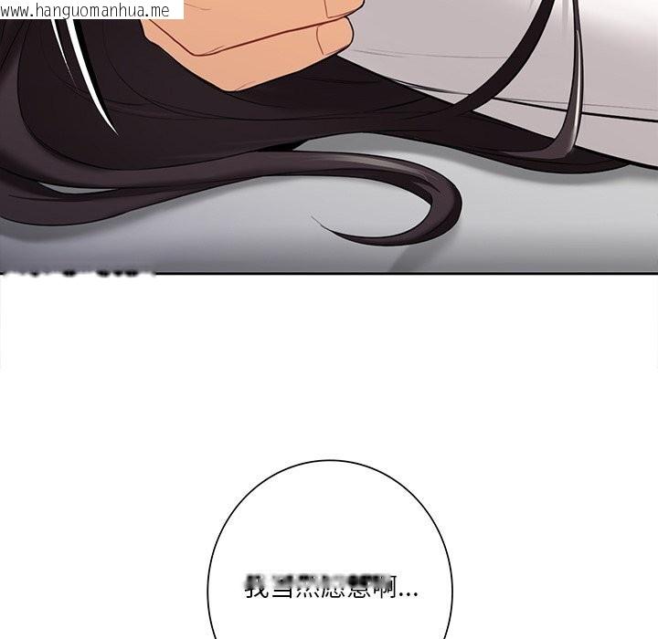 韩国漫画不当朋友当恋人韩漫_不当朋友当恋人-第57话在线免费阅读-韩国漫画-第7张图片
