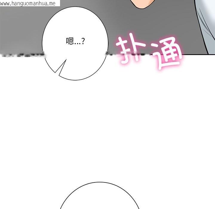 韩国漫画不当朋友当恋人韩漫_不当朋友当恋人-第57话在线免费阅读-韩国漫画-第30张图片