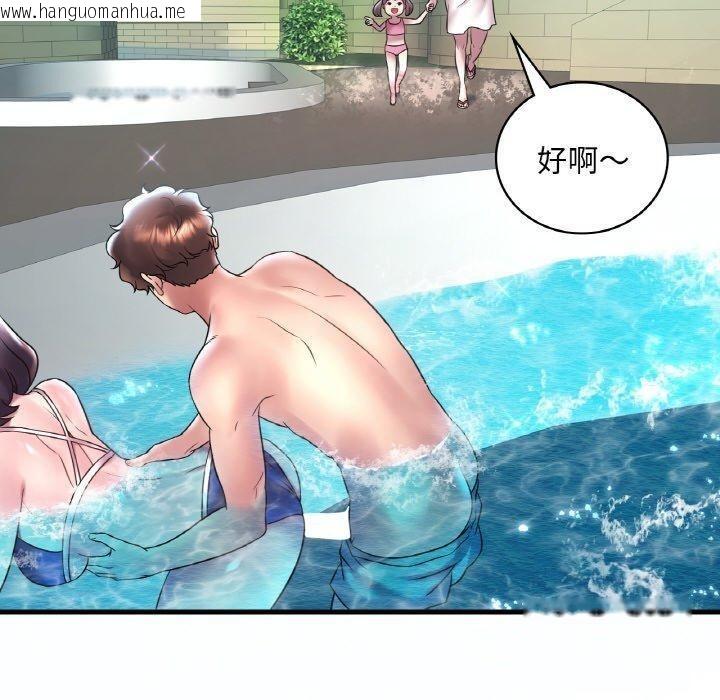 韩国漫画想要拥有她/渴望占有她韩漫_想要拥有她/渴望占有她-第37话在线免费阅读-韩国漫画-第150张图片