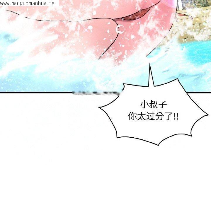 韩国漫画想要拥有她/渴望占有她韩漫_想要拥有她/渴望占有她-第37话在线免费阅读-韩国漫画-第77张图片
