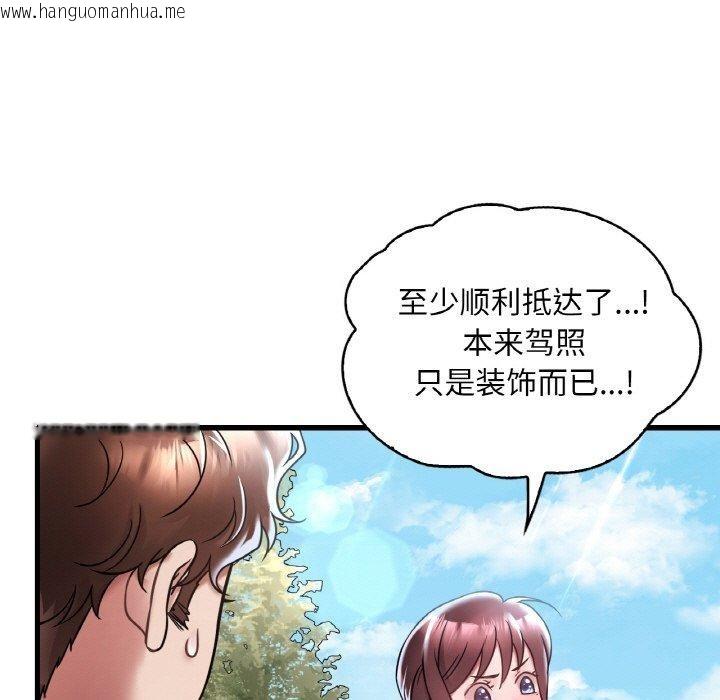 韩国漫画想要拥有她/渴望占有她韩漫_想要拥有她/渴望占有她-第37话在线免费阅读-韩国漫画-第32张图片