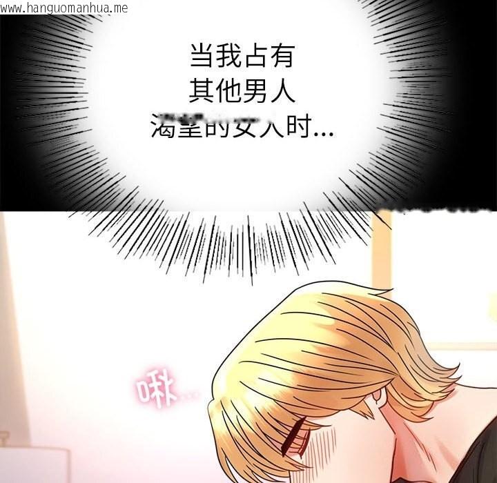 韩国漫画完美妻子的背叛/背叛的开始韩漫_完美妻子的背叛/背叛的开始-第47话在线免费阅读-韩国漫画-第64张图片