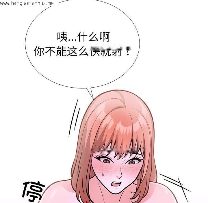 韩国漫画走不出的房间：第二季韩漫_走不出的房间：第二季-第12话在线免费阅读-韩国漫画-第53张图片