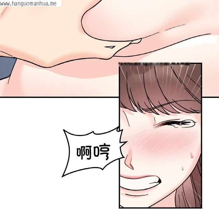 韩国漫画她才不是我姐姐韩漫_她才不是我姐姐-第44话在线免费阅读-韩国漫画-第88张图片